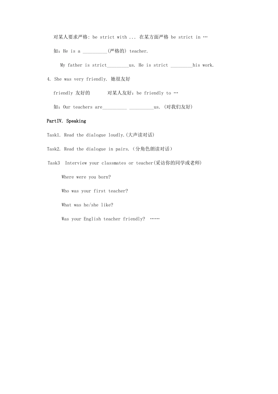 七年级英语下册 Module 7 Unit 1 I was born in a small village教案2 （新版）外研版-（新版）外研版初中七年级下册英语教案_第3页