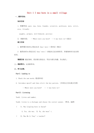 七年级英语下册 Module 7 Unit 1 I was born in a small village教案2 （新版）外研版-（新版）外研版初中七年级下册英语教案