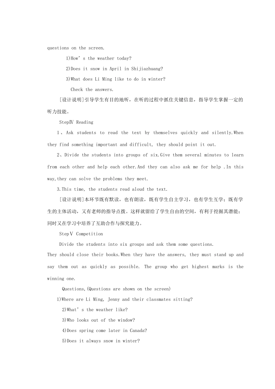 七年级英语下册 Unit 6 Lesson 41Snow ! It's winter教案 冀教版_第3页