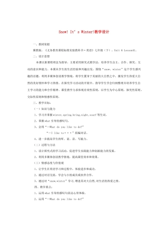 七年级英语下册 Unit 6 Lesson 41Snow ! It's winter教案 冀教版