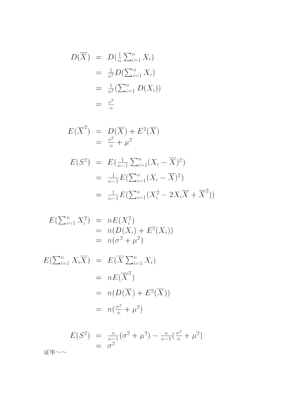 样本方差为何除以n-1_第2页