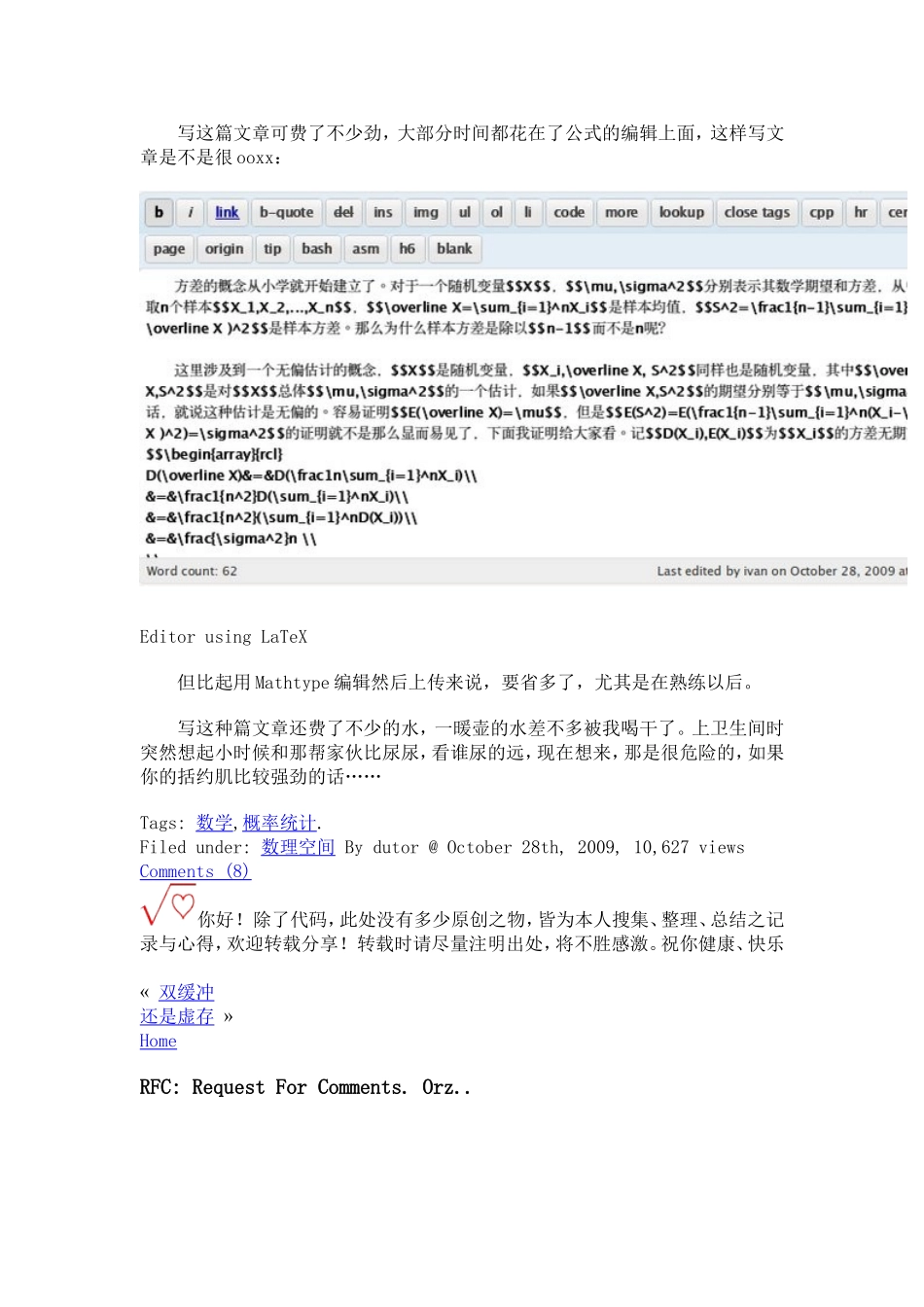 样本方差为何除以n-1_第3页