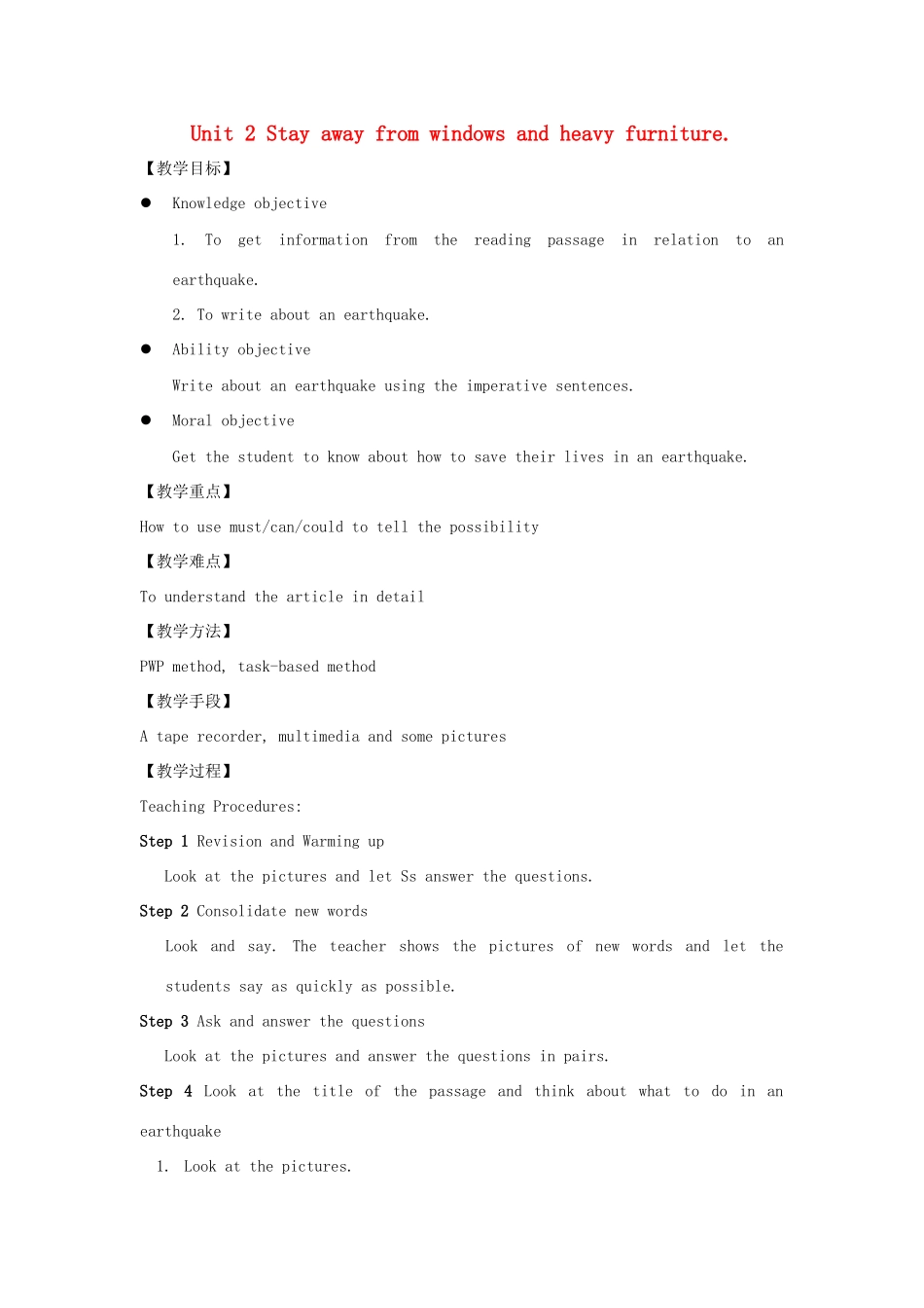 八年级英语上册 Module 12 Help Unit 2 Stay away from windows and heavy furniture教案 （新版）外研版-（新版）外研版初中八年级上册英语教案_第1页