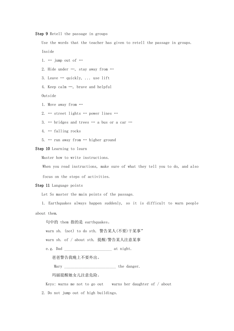 八年级英语上册 Module 12 Help Unit 2 Stay away from windows and heavy furniture教案 （新版）外研版-（新版）外研版初中八年级上册英语教案_第3页