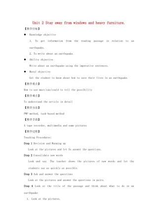 八年级英语上册 Module 12 Help Unit 2 Stay away from windows and heavy furniture教案 （新版）外研版-（新版）外研版初中八年级上册英语教案