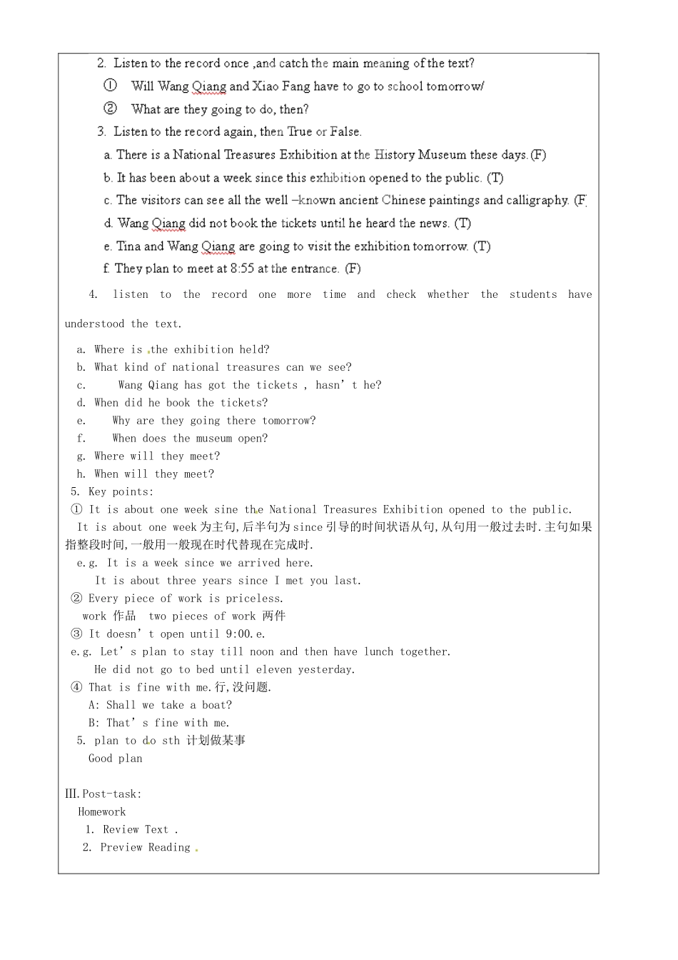上海市罗泾中学八年级英语上册 Unit 3 Lesson 2 exhibitions and museum text教案 牛津深圳版五四制_第2页