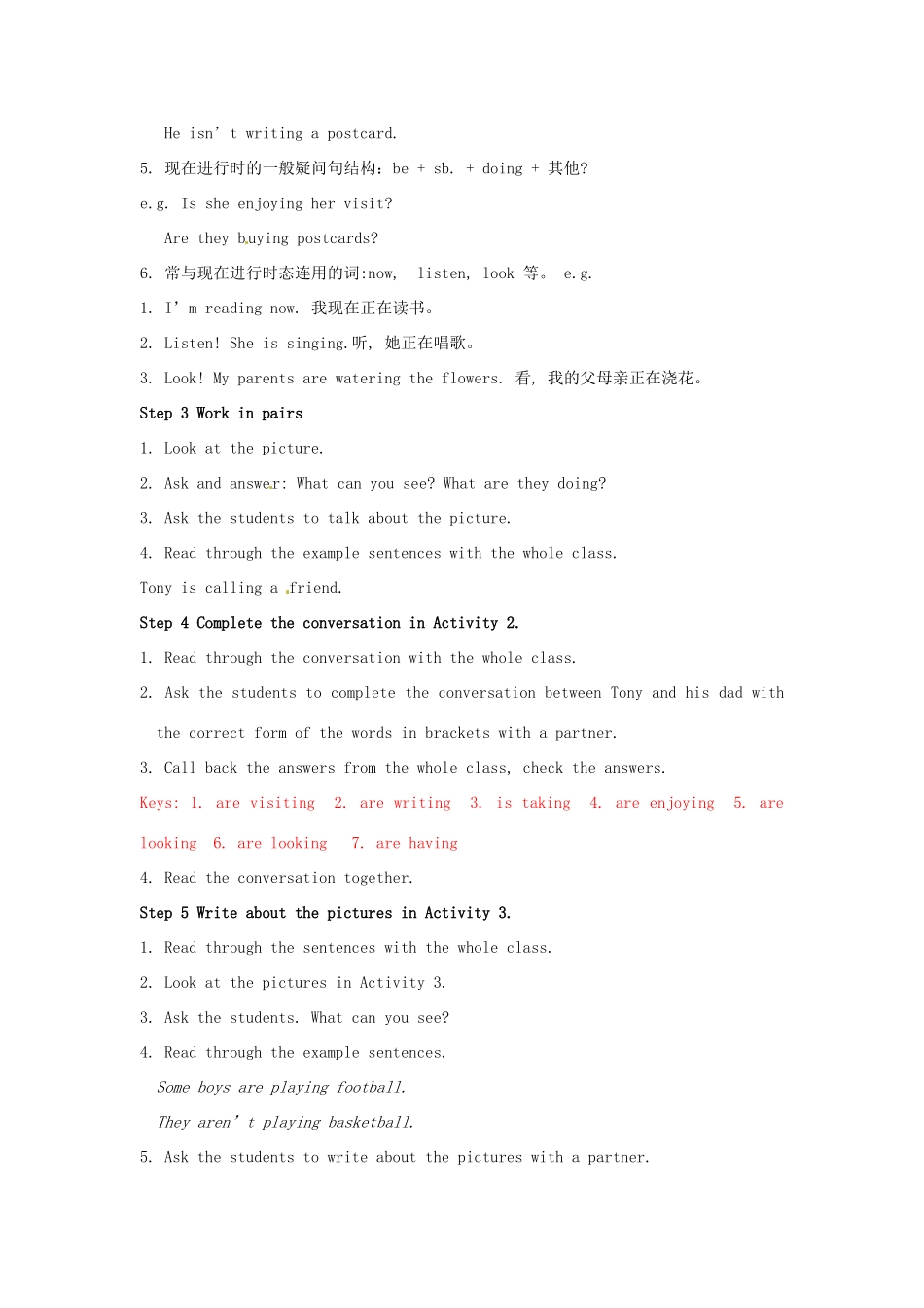 天津市武清区杨村第五中学七年级英语上册《Module 9 People and places Unit 3 Language in use》教案 （新版）外研版_第3页