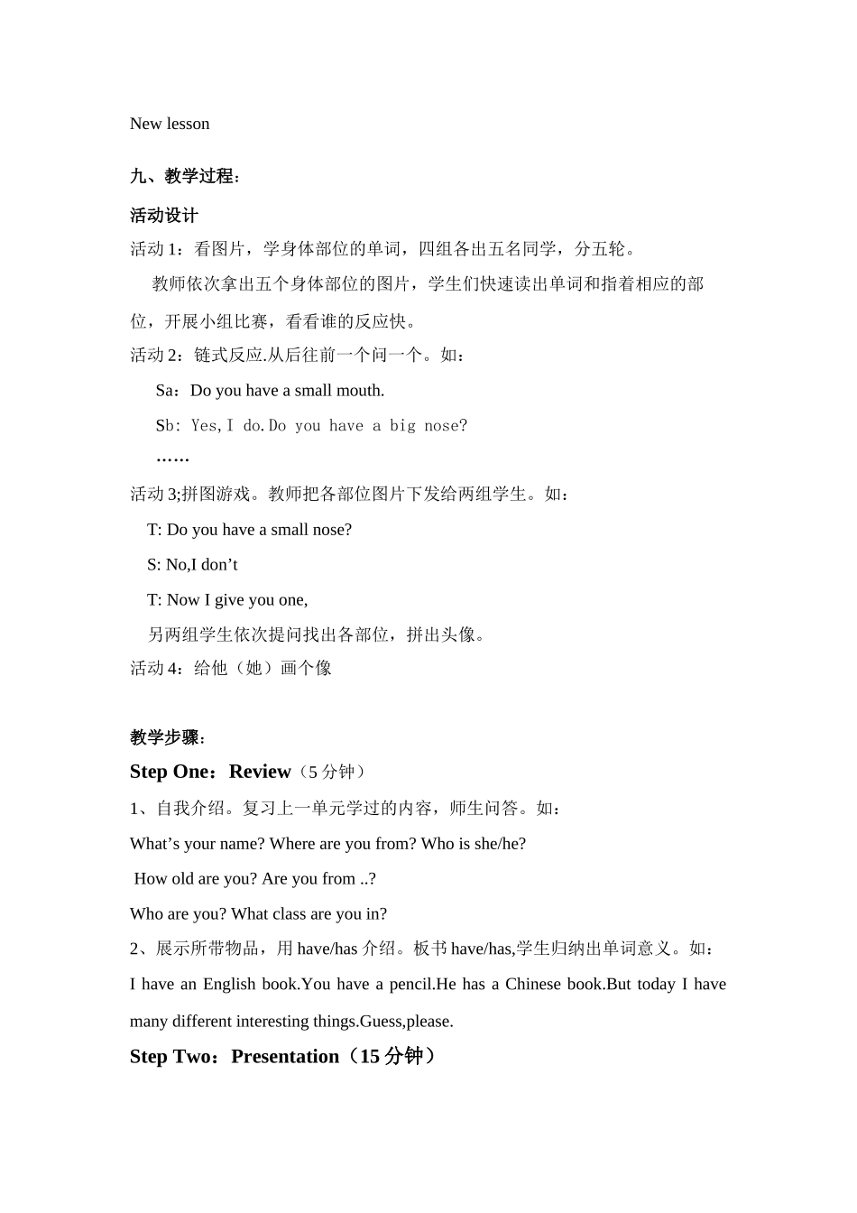 七年级英语上Unit 2 Topic 1SectionA教案仁爱版_第2页