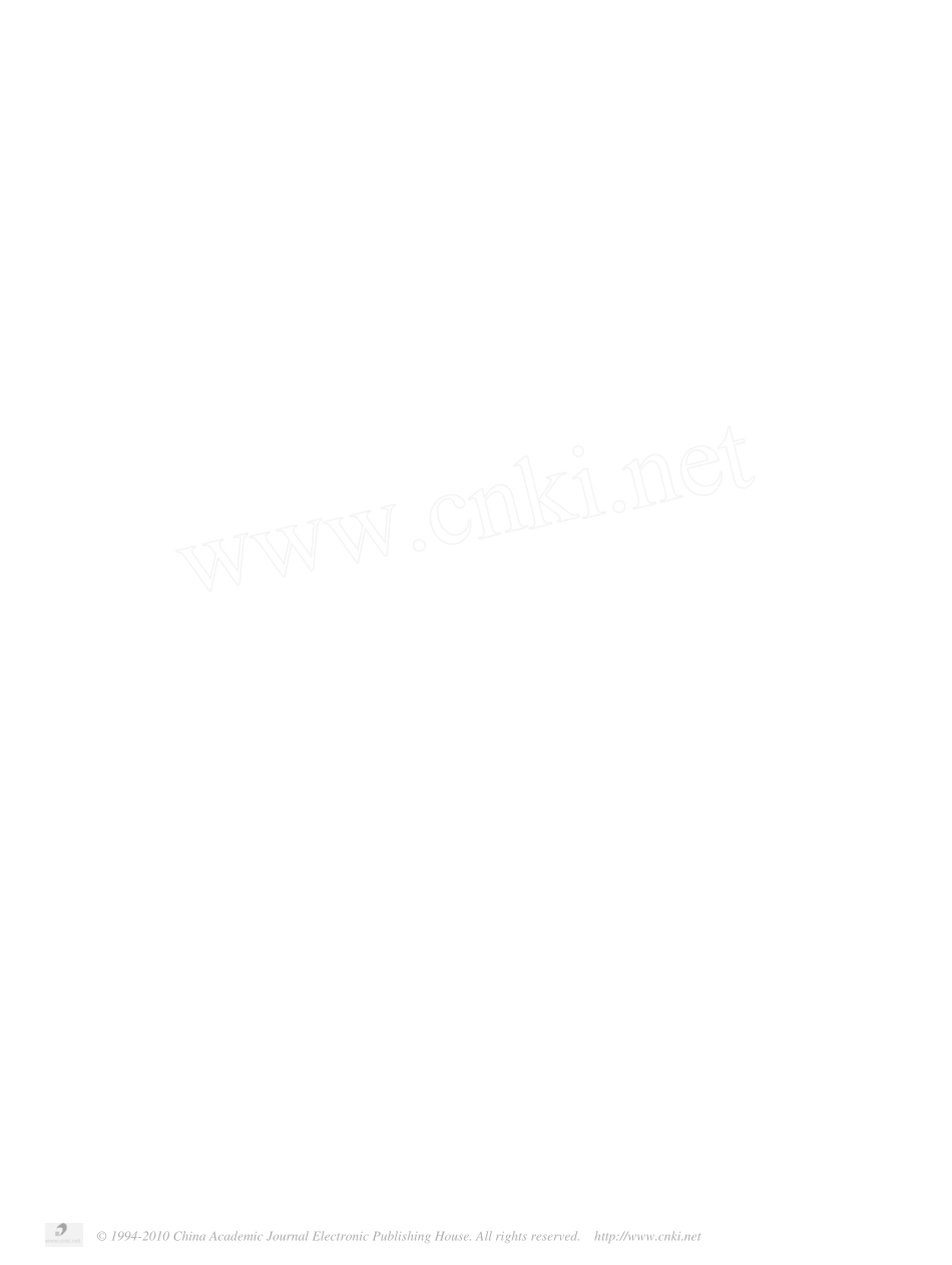 杂多酸催化剂的吸附_酸性和物化性质_第2页