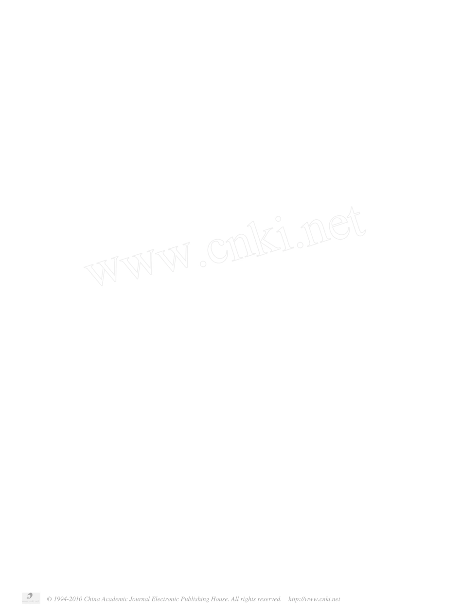杂多酸催化剂的吸附_酸性和物化性质_第3页