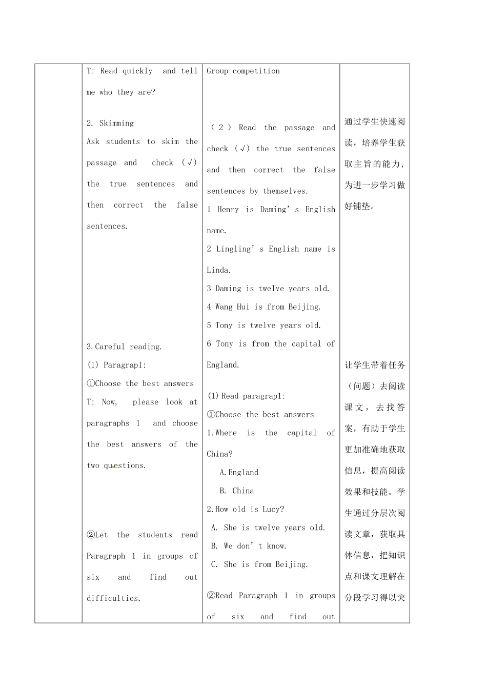 七年级英语上册 Module 1 My classmates Unit 2 I'm Wang Lingling and I'm thirteen years old教案 （新版）外研版-（新版）外研版初中七年级上册英语教案_第3页