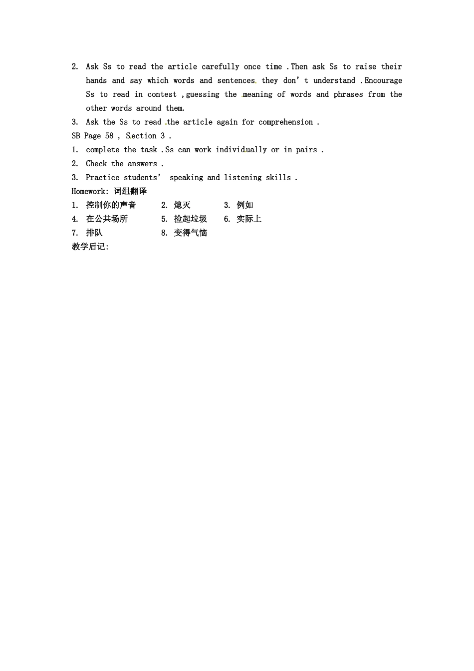 云南省丽江市永北镇中学八年级英语下册《Unit 7 would you mind turning down the music Period 4》教案 人教新目标版_第2页