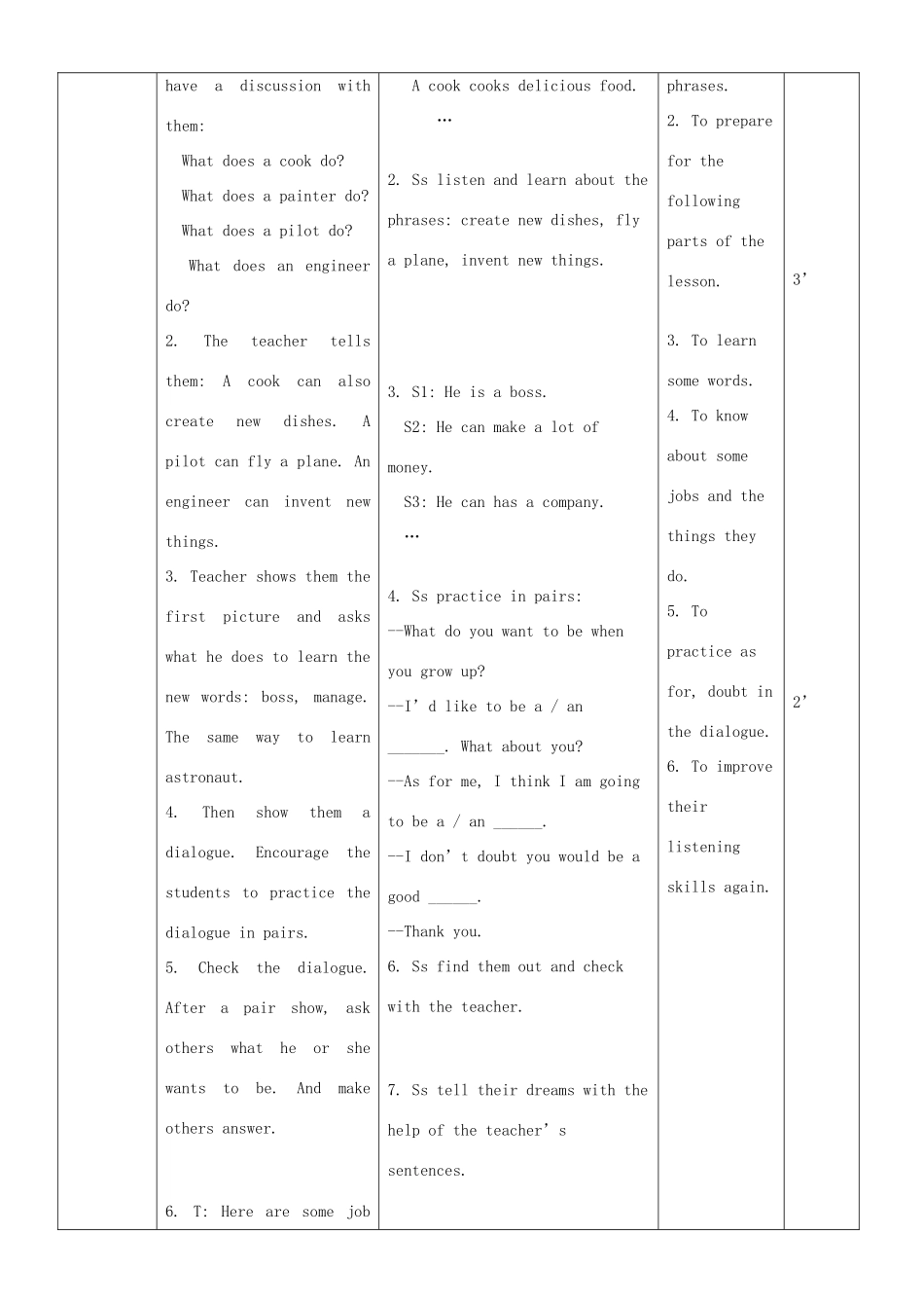 九年级英语下册 Unit 10 Lesson 55 Look into the Future教学设计 （新版）冀教版_第3页