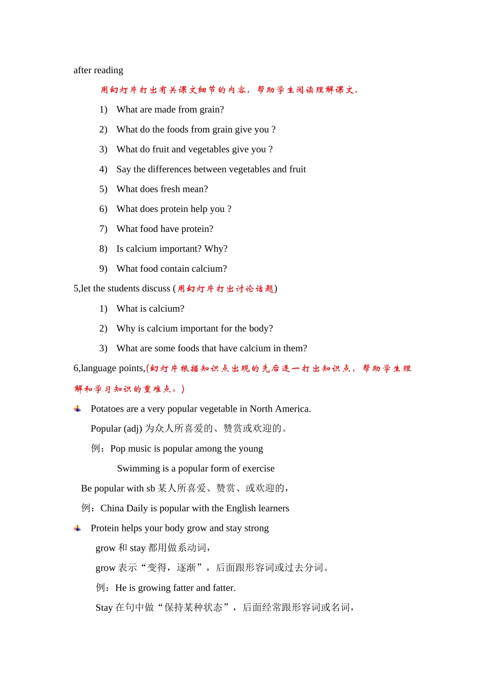 九年级英语上第四单元Lesson 27教案冀教版_第2页