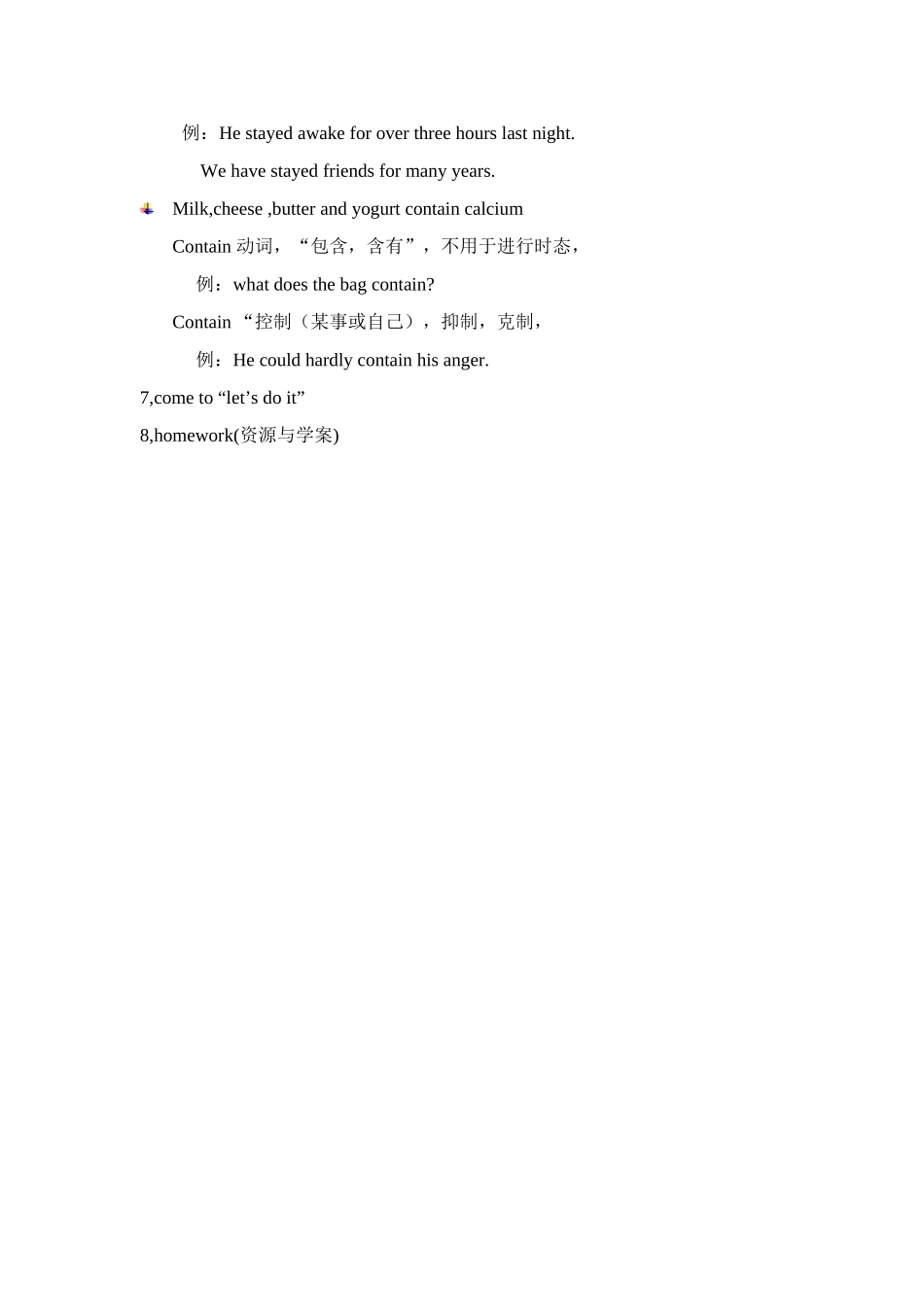 九年级英语上第四单元Lesson 27教案冀教版_第3页
