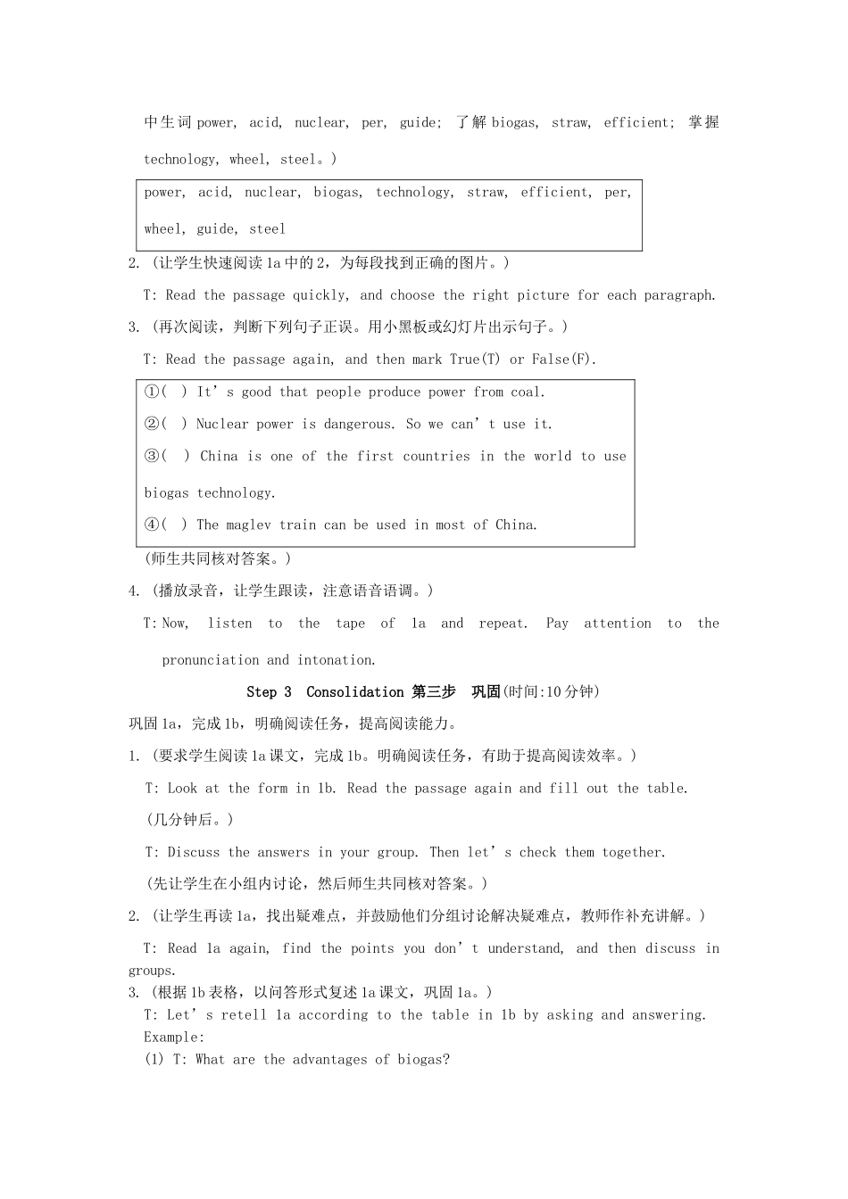 九年级英语上册 Unit 2《Topic 3 Would you like to be a greener person》Section C 教学设计 仁爱版_第3页