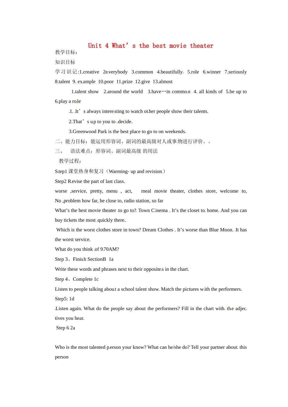 天津市东丽区徐庄子中学八年级英语上册 Unit 4 What’s the best movie theater？第三课时教案 （新版）人教新目标版_第1页