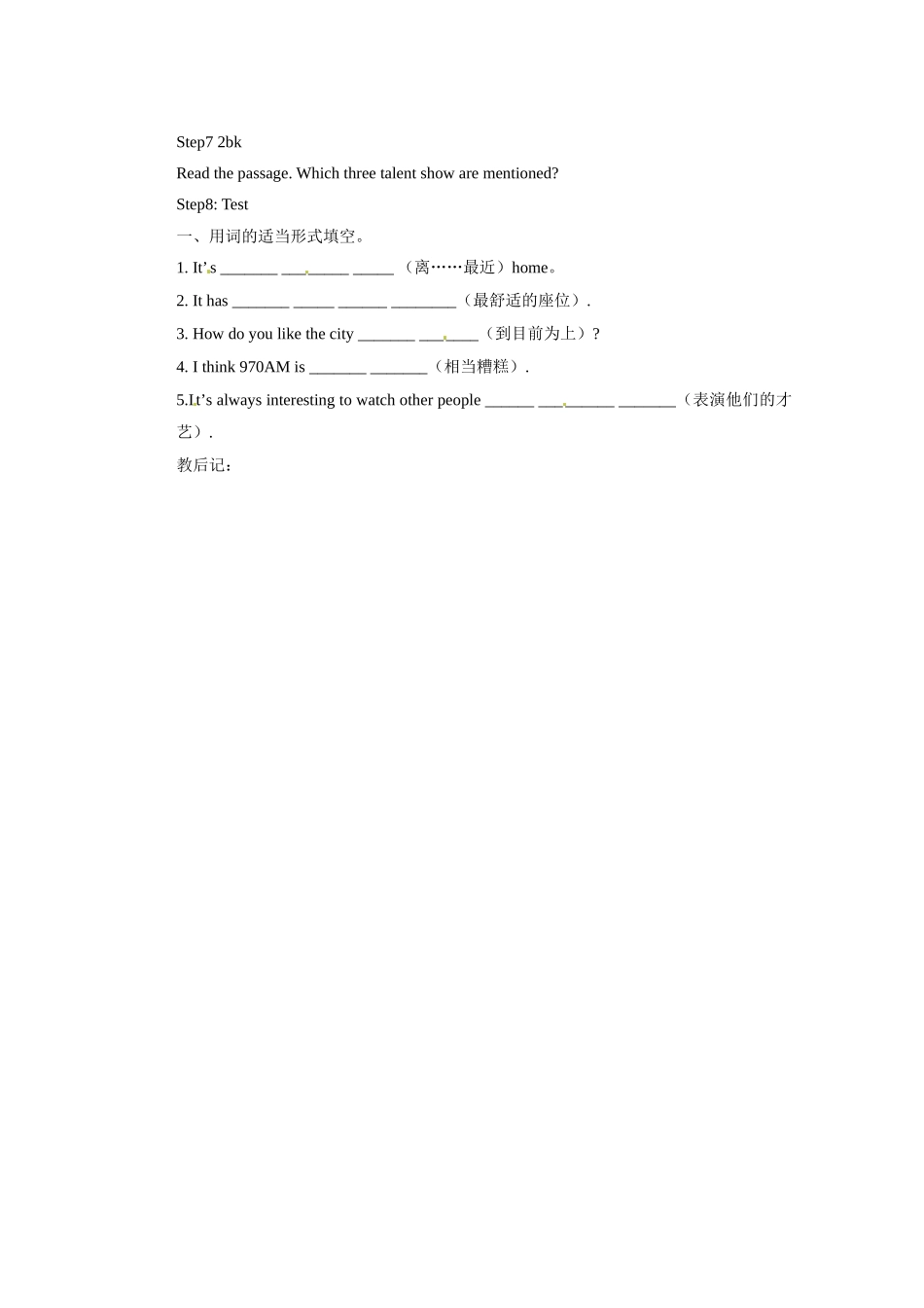 天津市东丽区徐庄子中学八年级英语上册 Unit 4 What’s the best movie theater？第三课时教案 （新版）人教新目标版_第2页