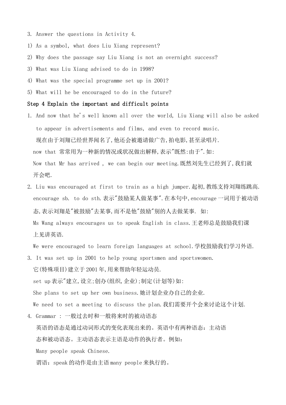 九年级英语上册Module 3 Unit 2 Liu Xiang was trained for gold_第2页