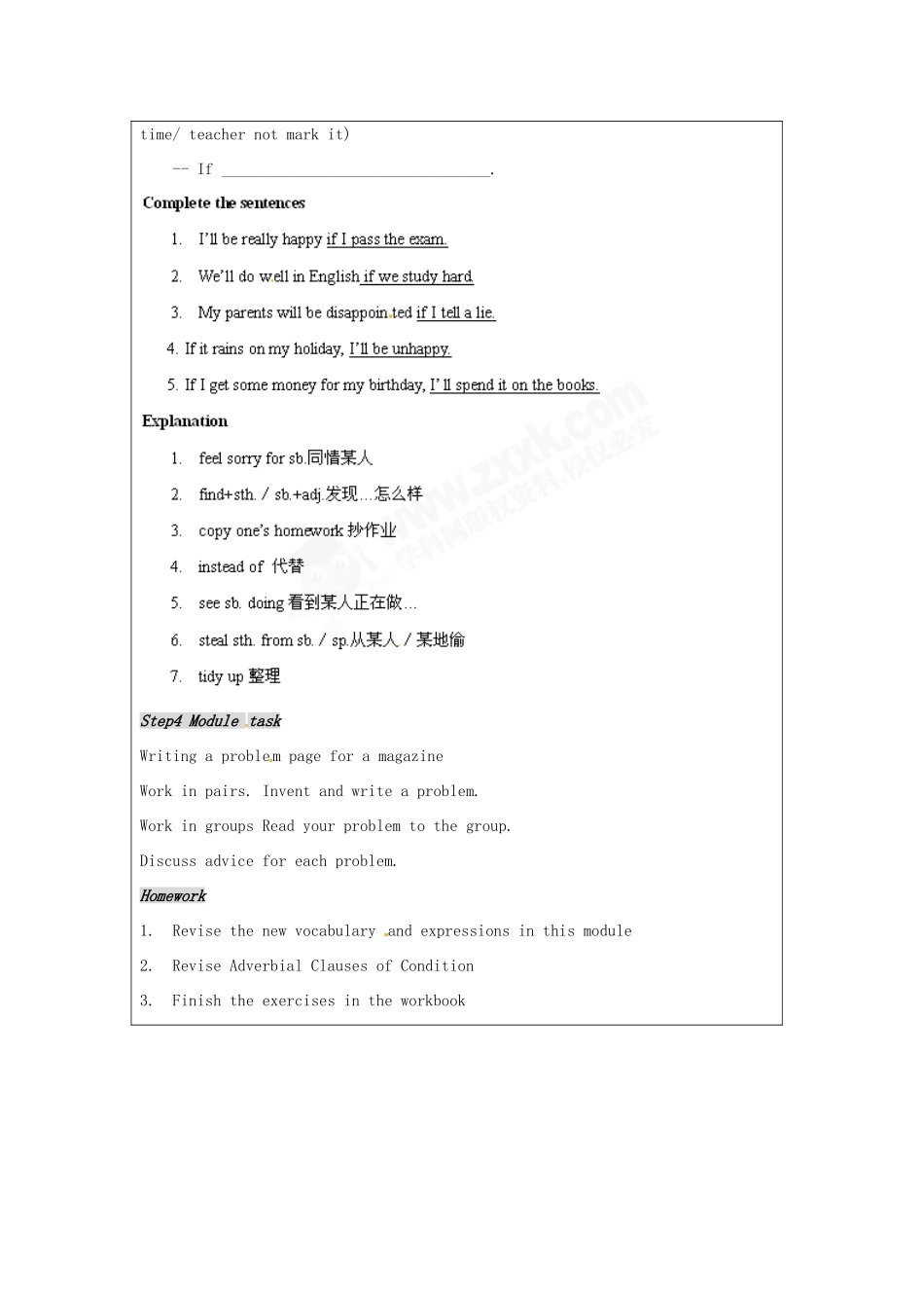 八年级英语下册 Module 5 Problems Unit 3 Language in use教学设计 外研版_第3页