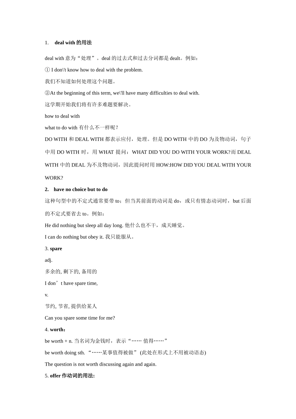 九年级英语 9Aunit3 reading教案(2) 牛津版_第3页