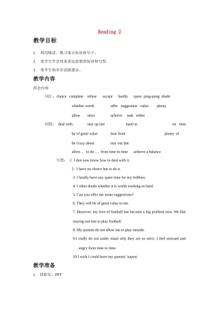 九年级英语 9Aunit3 reading教案(2) 牛津版