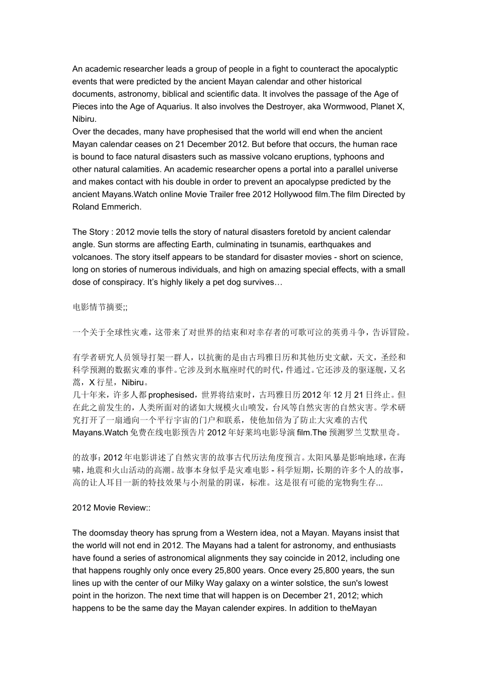 有关自然灾害的英语单词_第2页