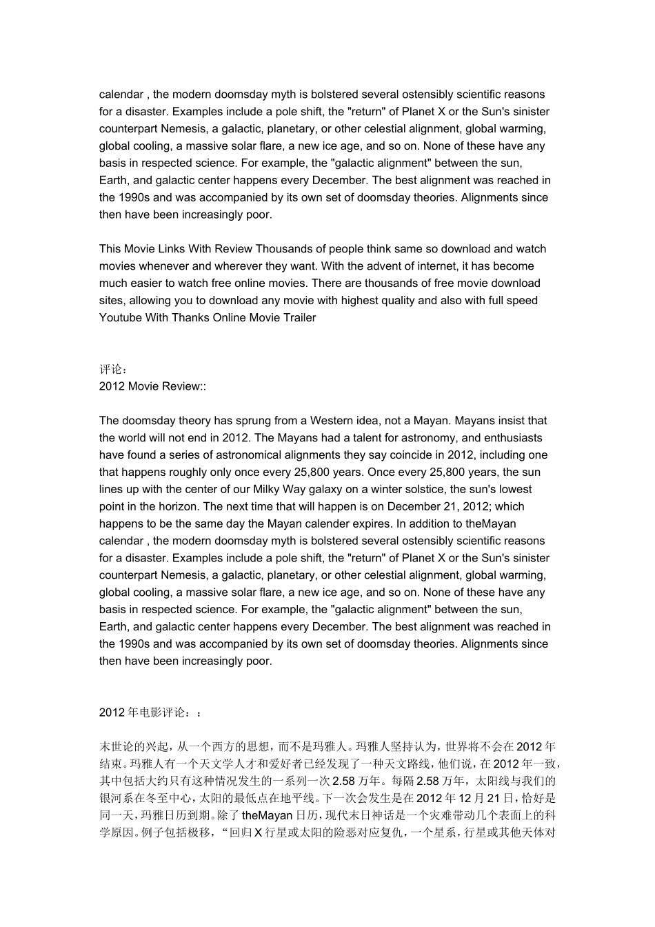 有关自然灾害的英语单词_第3页