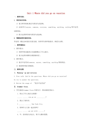 云南省师范大学五华区实验中学八年级英语上册 Unit 1 Where did you go on vacation Period 2教案 （新版）人教新目标版