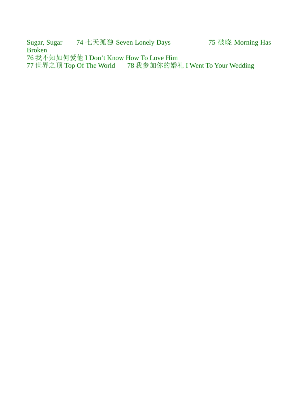 最适合学习英语的英文歌曲80首_第2页