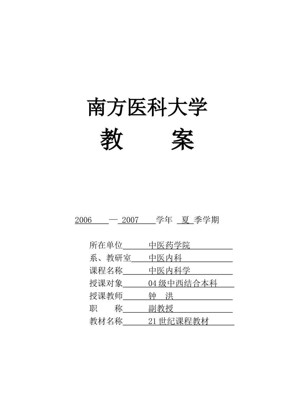最近看到江苏的城市排行榜,看的我不停的笑~~~~经典!!!_第1页
