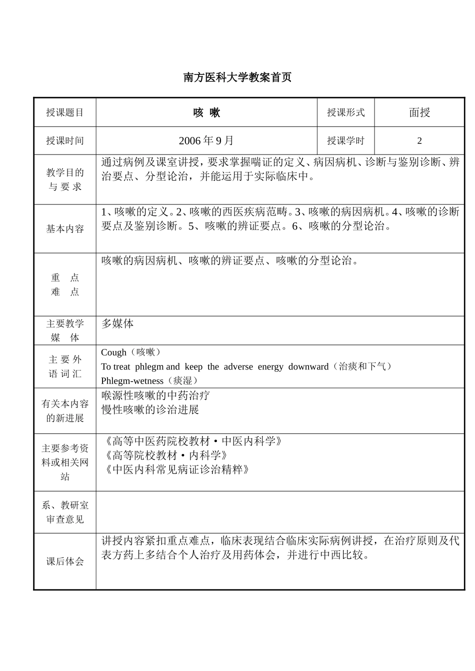 最近看到江苏的城市排行榜,看的我不停的笑~~~~经典!!!_第2页