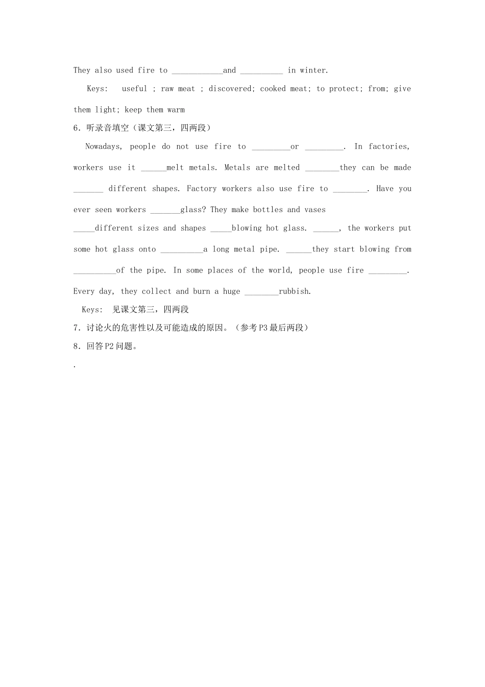 七年级英语下：Module 1 Unit 1 Controlling fire第一课时教案沈阳牛津版_第2页