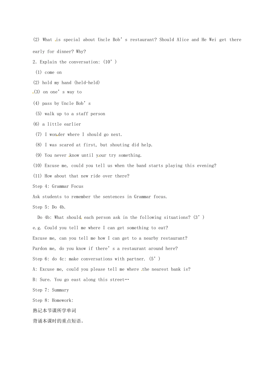 八年级英语下册 Unit 6 Could you please tell me where the restrooms are Period 2教案 （新版）鲁教版五四制-鲁教版五四制初中八年级下册英语教案_第2页