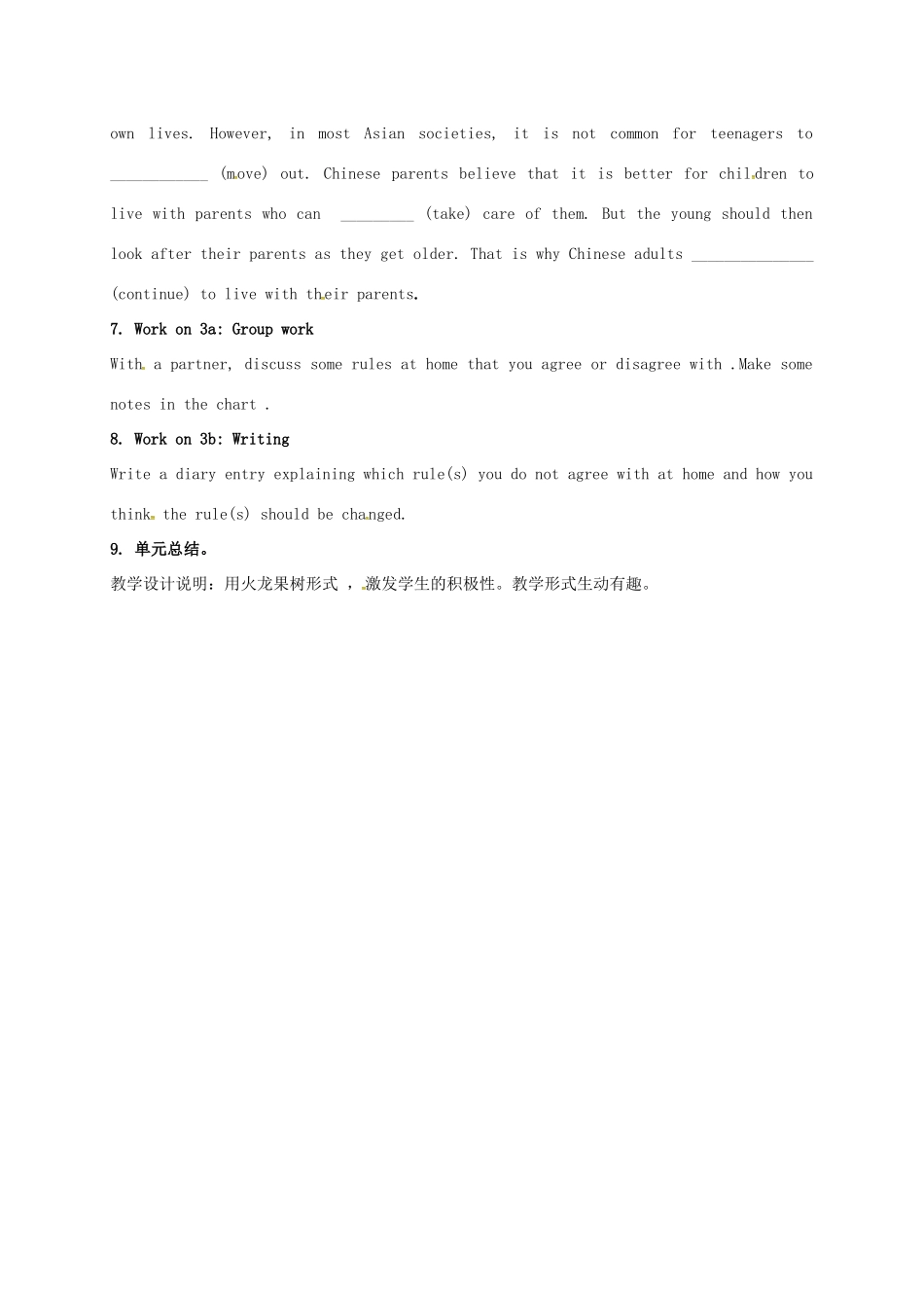 九年级英语全册 Unit 2 Teenagers should be allowed to choose their own clothes The Fifth Period教案 鲁教版五四制-鲁教版五四制初中九年级全册英语教案_第3页