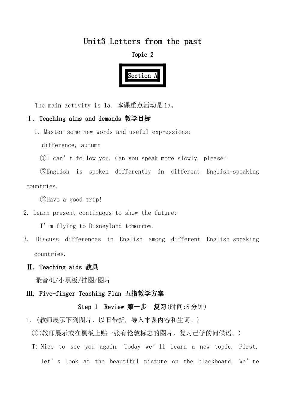 九年级英语Unit3 Letters from the past--Topic2 Section A_第1页