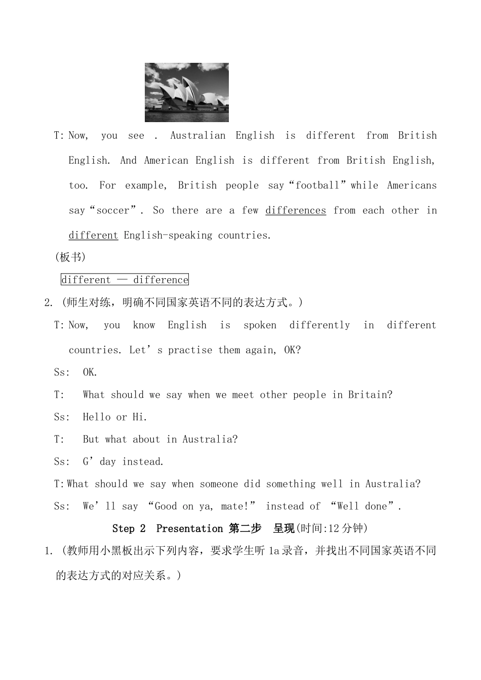 九年级英语Unit3 Letters from the past--Topic2 Section A_第3页