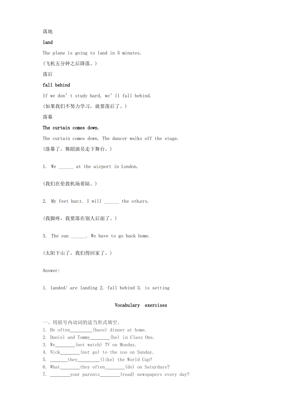 七年级英语上册 Unit 4 Seasons教案 （新版）牛津深圳版-牛津深圳版初中七年级上册英语教案_第3页