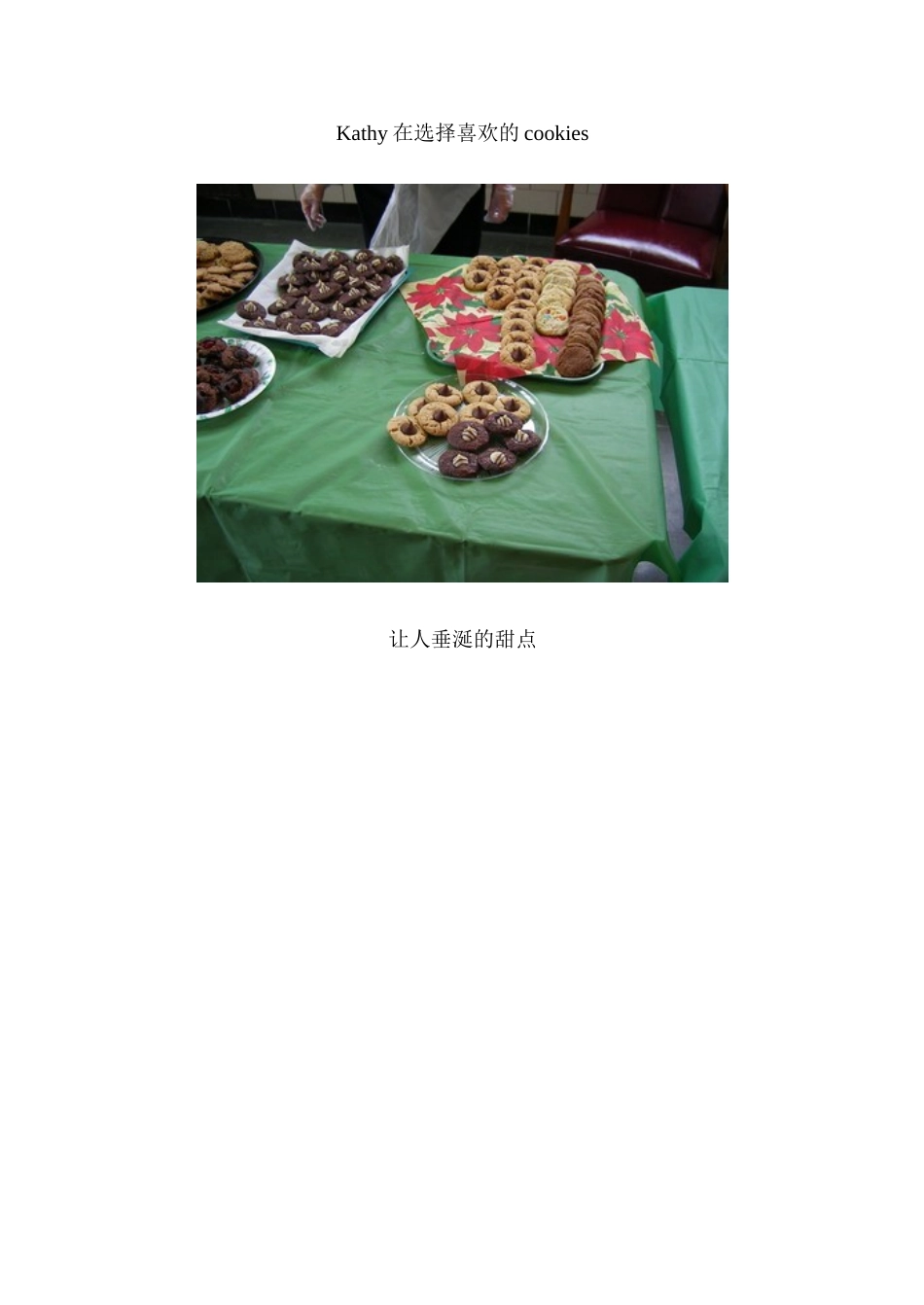 九年级英语Unit 3 Buying and Selling  在美国感受圣诞 - Cookie sale冀教版_第3页