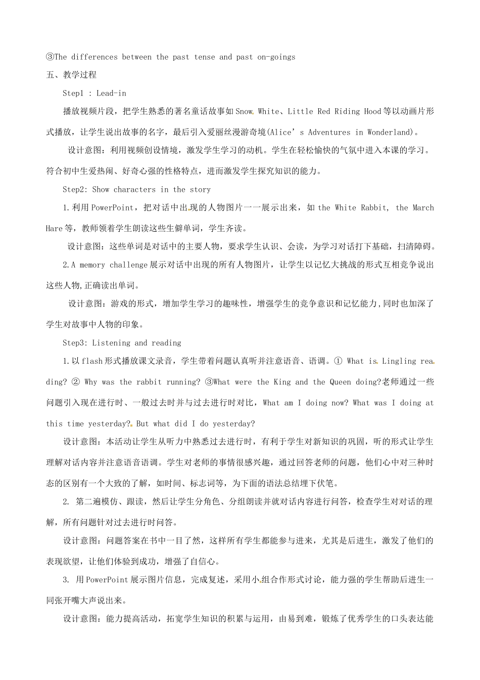 八年级英语上册 Module 6 A famous story Unit 1 She was sitting by the river教案 外研版-外研版初中八年级上册英语教案_第2页