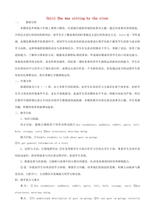 八年级英语上册 Module 6 A famous story Unit 1 She was sitting by the river教案 外研版-外研版初中八年级上册英语教案