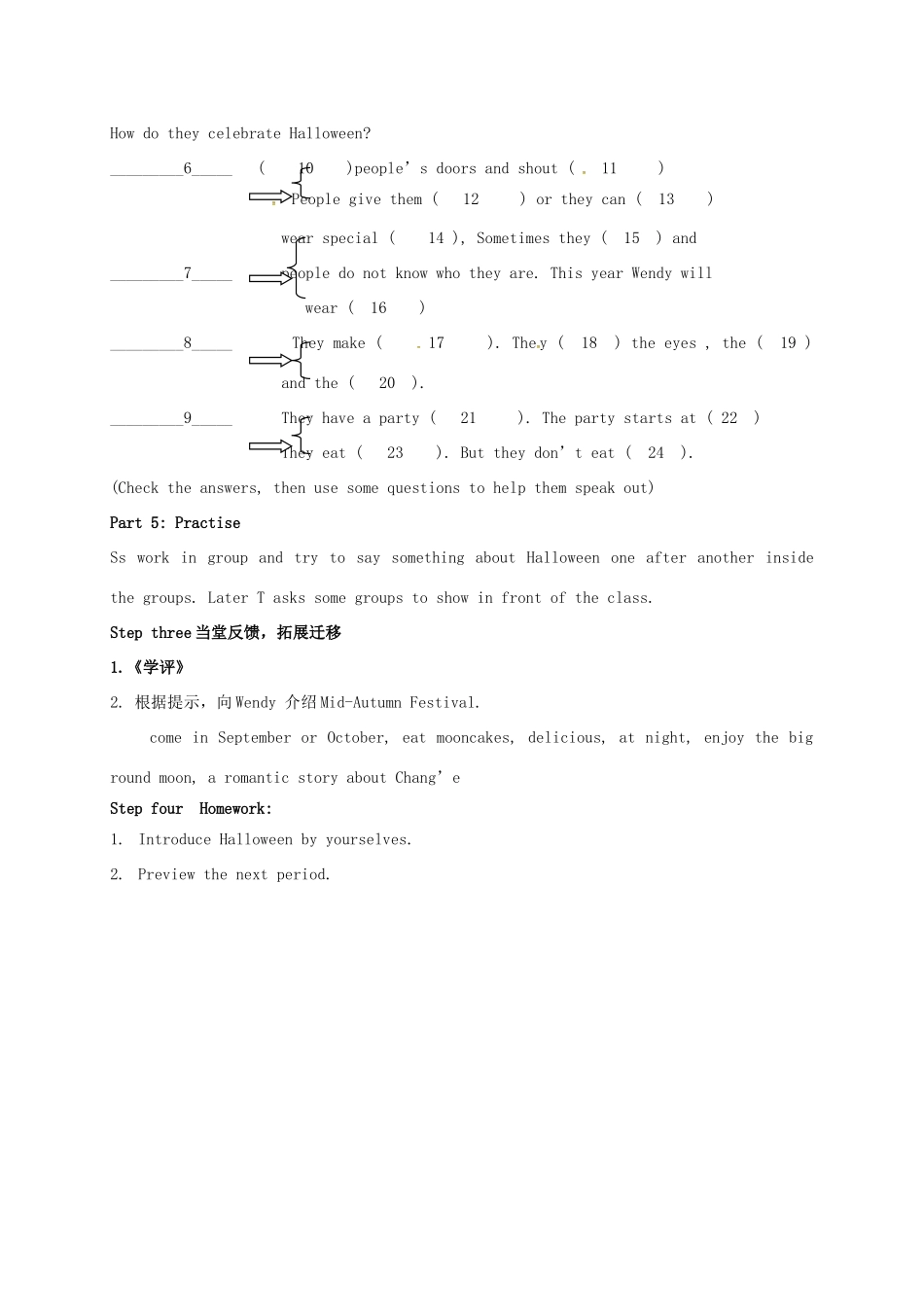 七年级英语上册 Unit 5 Let’s celebrate Period 2 Reading 1教案 （新版）牛津版-（新版）牛津版初中七年级上册英语教案_第3页