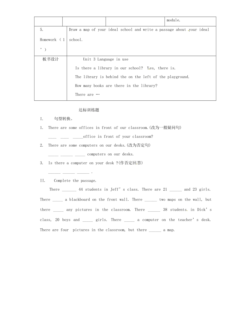 七年级英语上册 Module 3 My school Unit 3 Language in use教案 （新版）外研版-（新版）外研版初中七年级上册英语教案_第3页