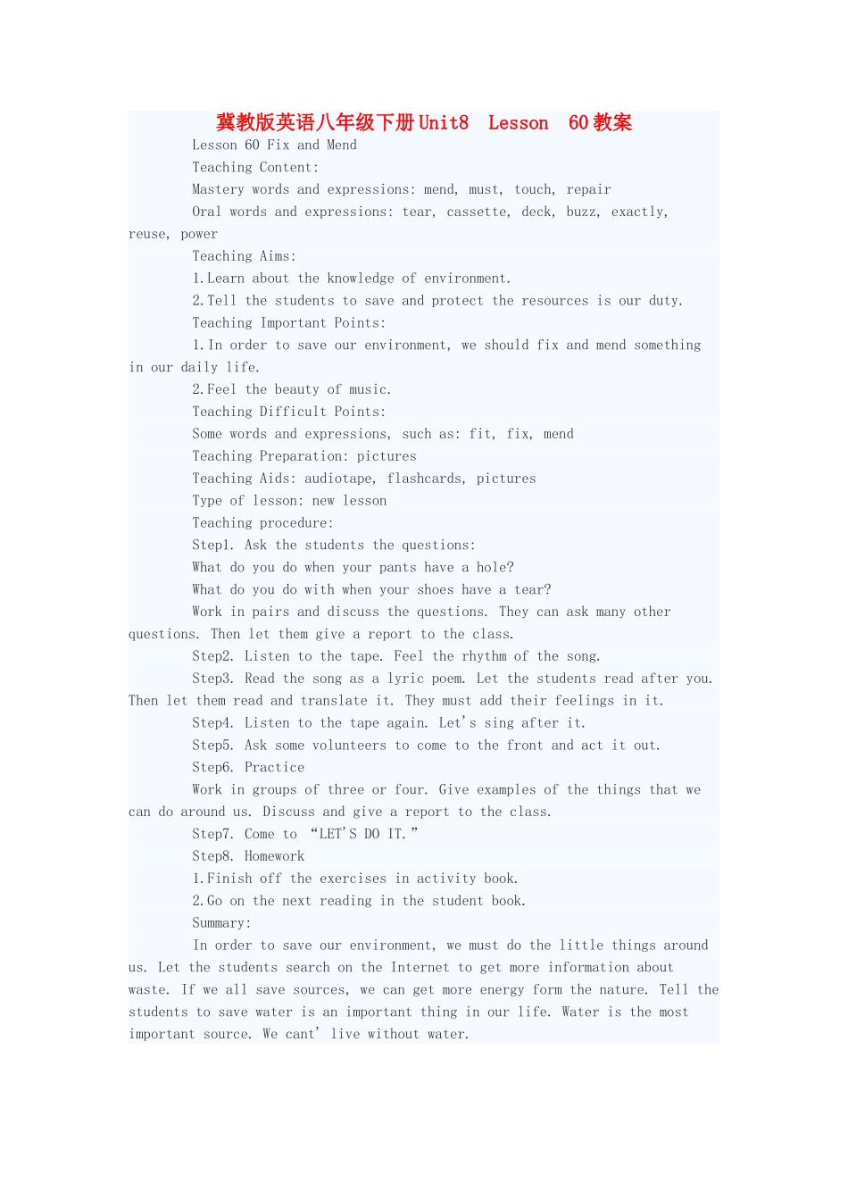 八年级英语下册 Unit8 Lesson 60教案 冀教版_第1页