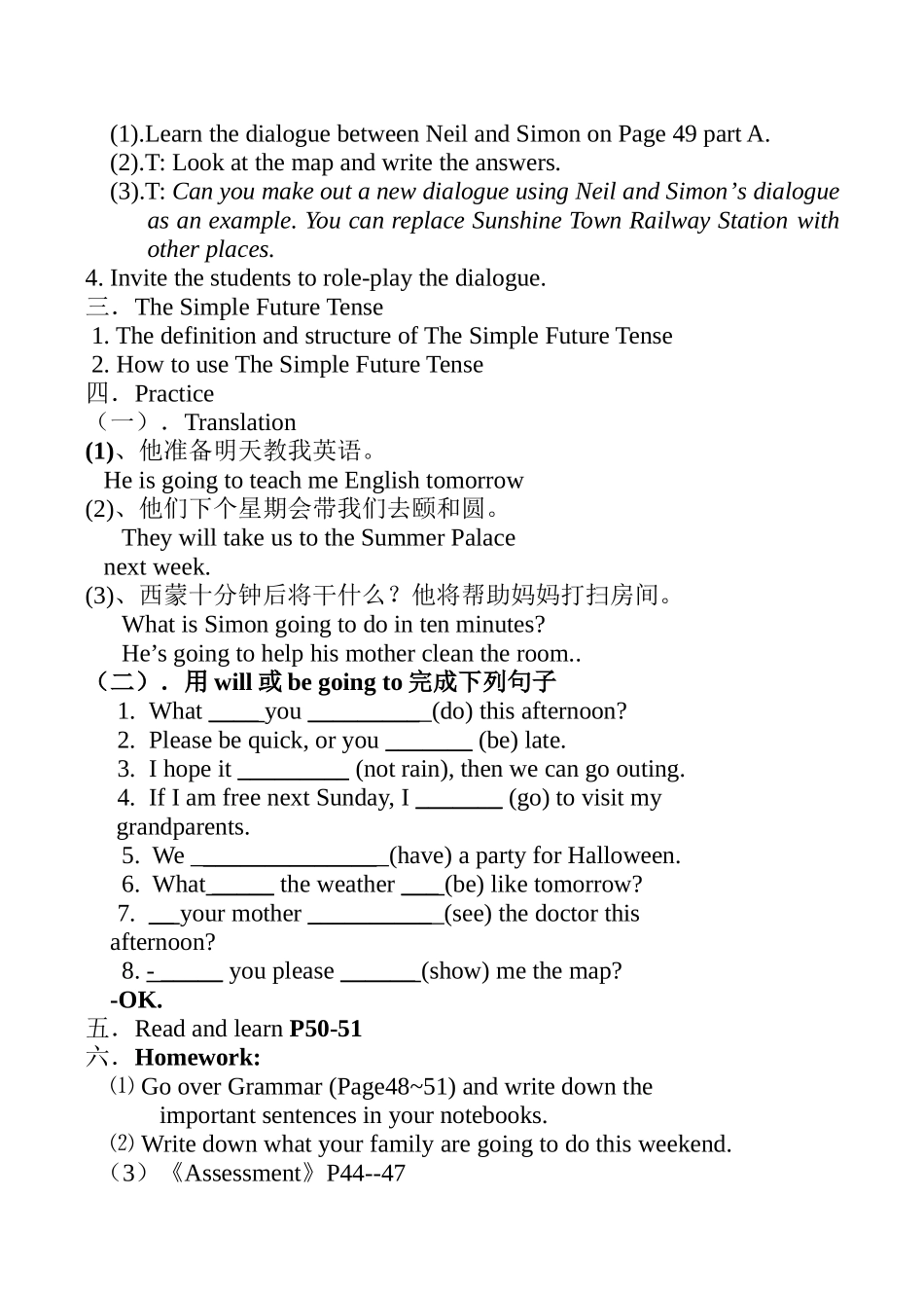 七年级英语Unit3 Finding your way Grammar 2牛津版_第2页
