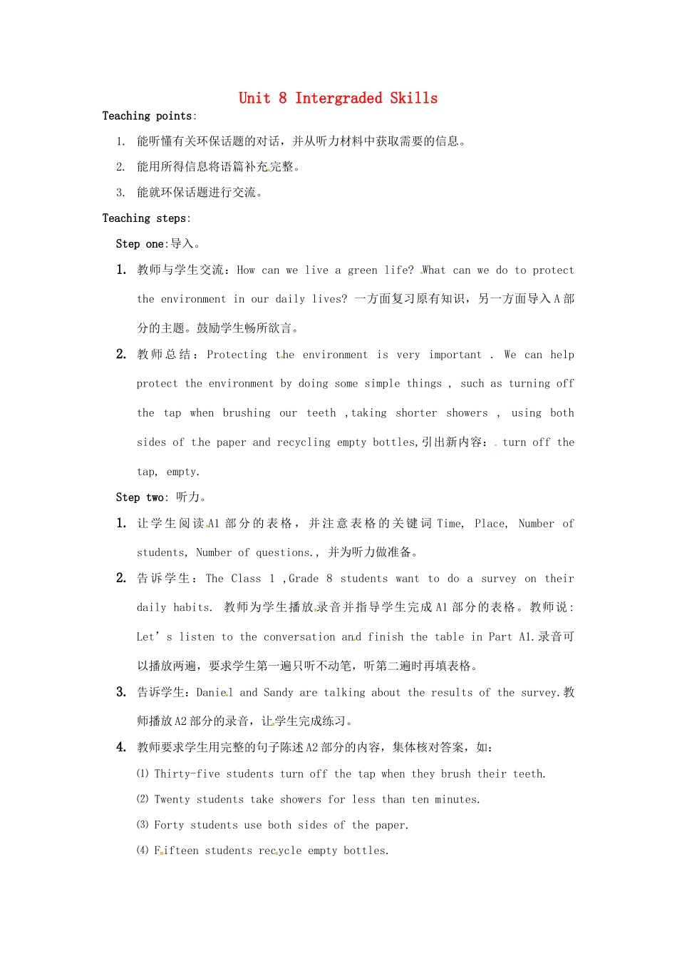 八年级英语下册 Unit 8 A green world Integrated skills教案 （新版）牛津版-（新版）牛津版初中八年级下册英语教案_第1页