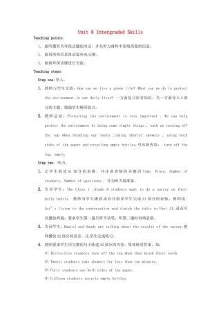 八年级英语下册 Unit 8 A green world Integrated skills教案 （新版）牛津版-（新版）牛津版初中八年级下册英语教案