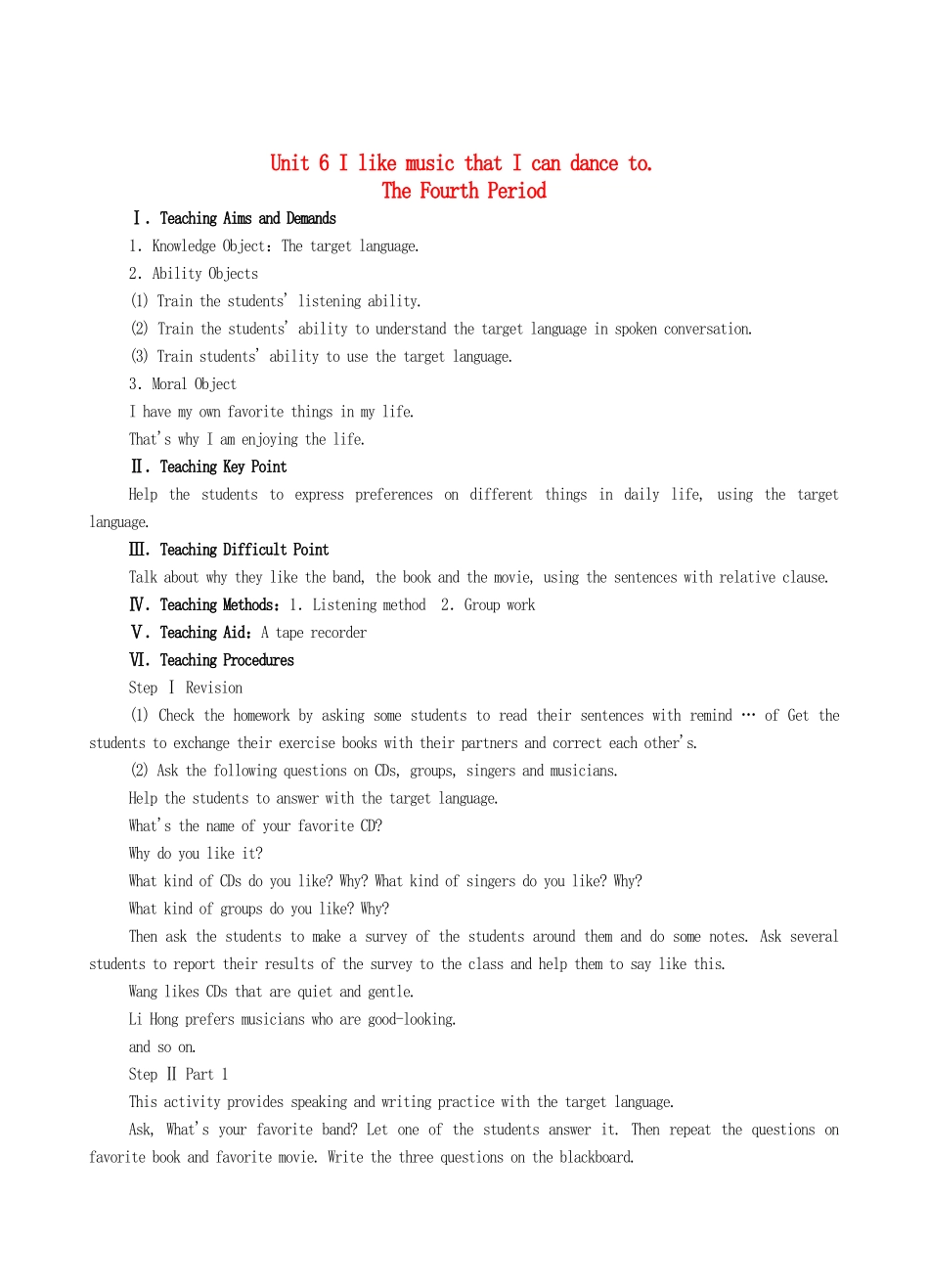 九年级英语全册 Unit 6 I like music that I can dance to The Fourth Period教案 人教新目标版_第1页