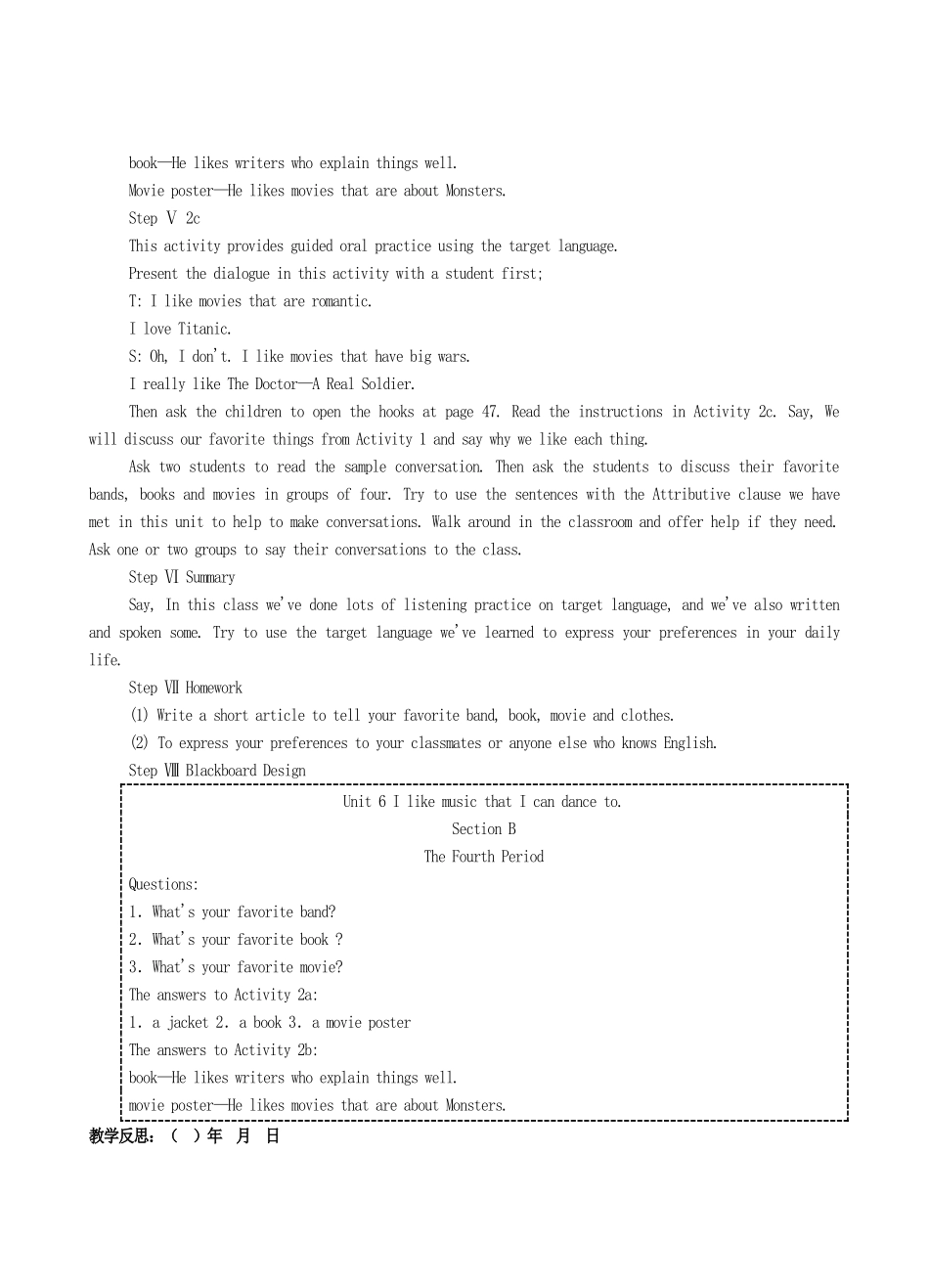 九年级英语全册 Unit 6 I like music that I can dance to The Fourth Period教案 人教新目标版_第3页