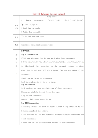 七年级英语上册 Unit 3 Welcome to our school study skills教案 （新版）牛津版-（新版）牛津版初中七年级上册英语教案